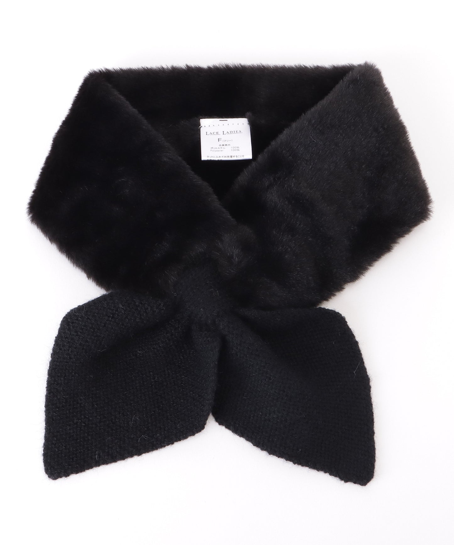 ニットドッキングリボン風ファーティペット