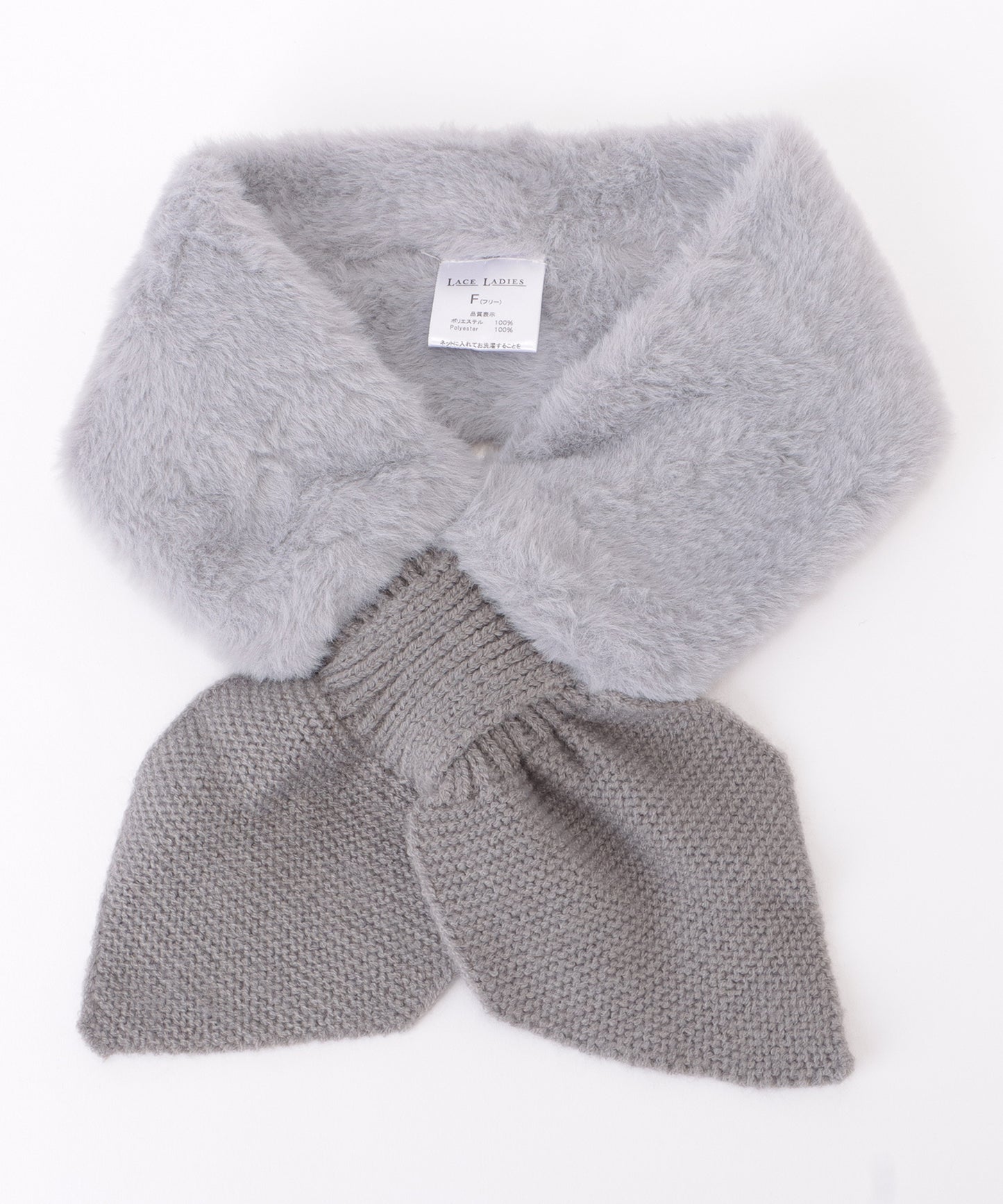 ニットドッキングリボン風ファーティペット