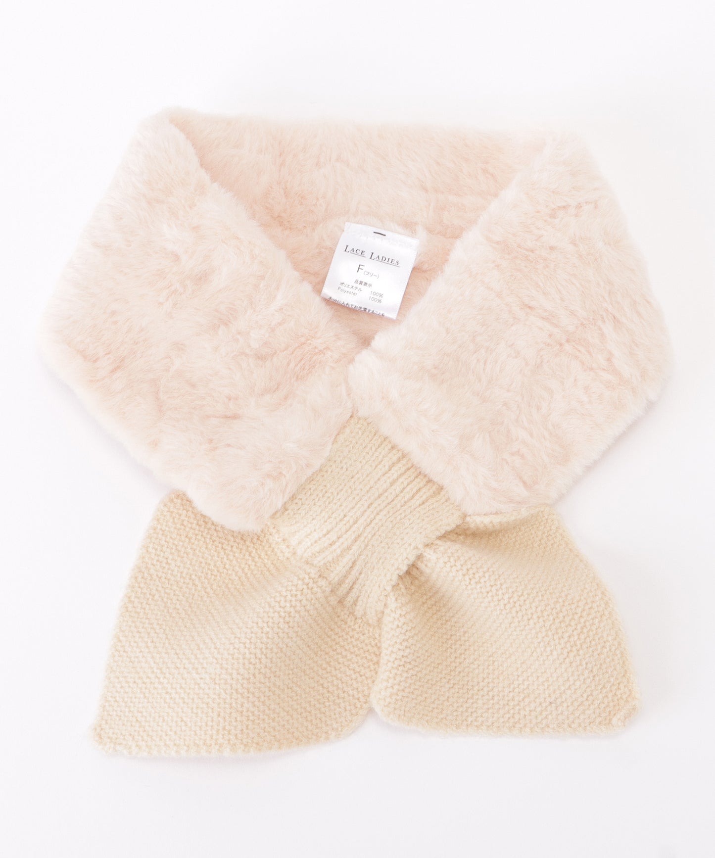 ニットドッキングリボン風ファーティペット