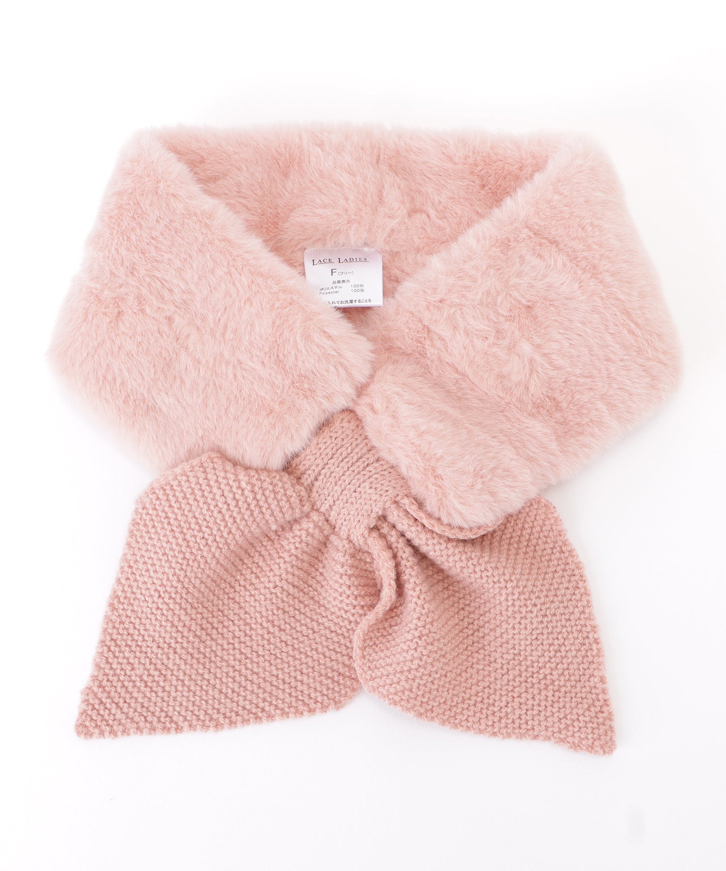 ニットドッキングリボン風ファーティペット