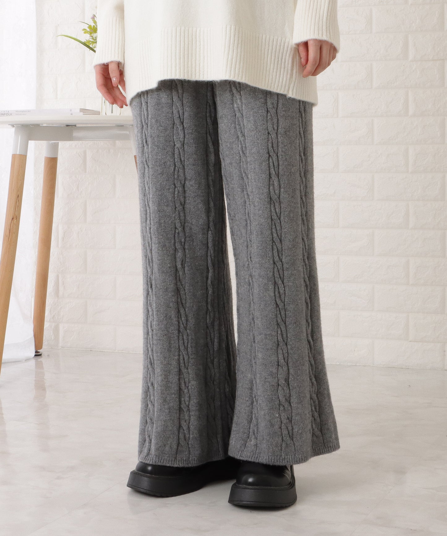 ケーブル柄ワイドニットロングパンツ