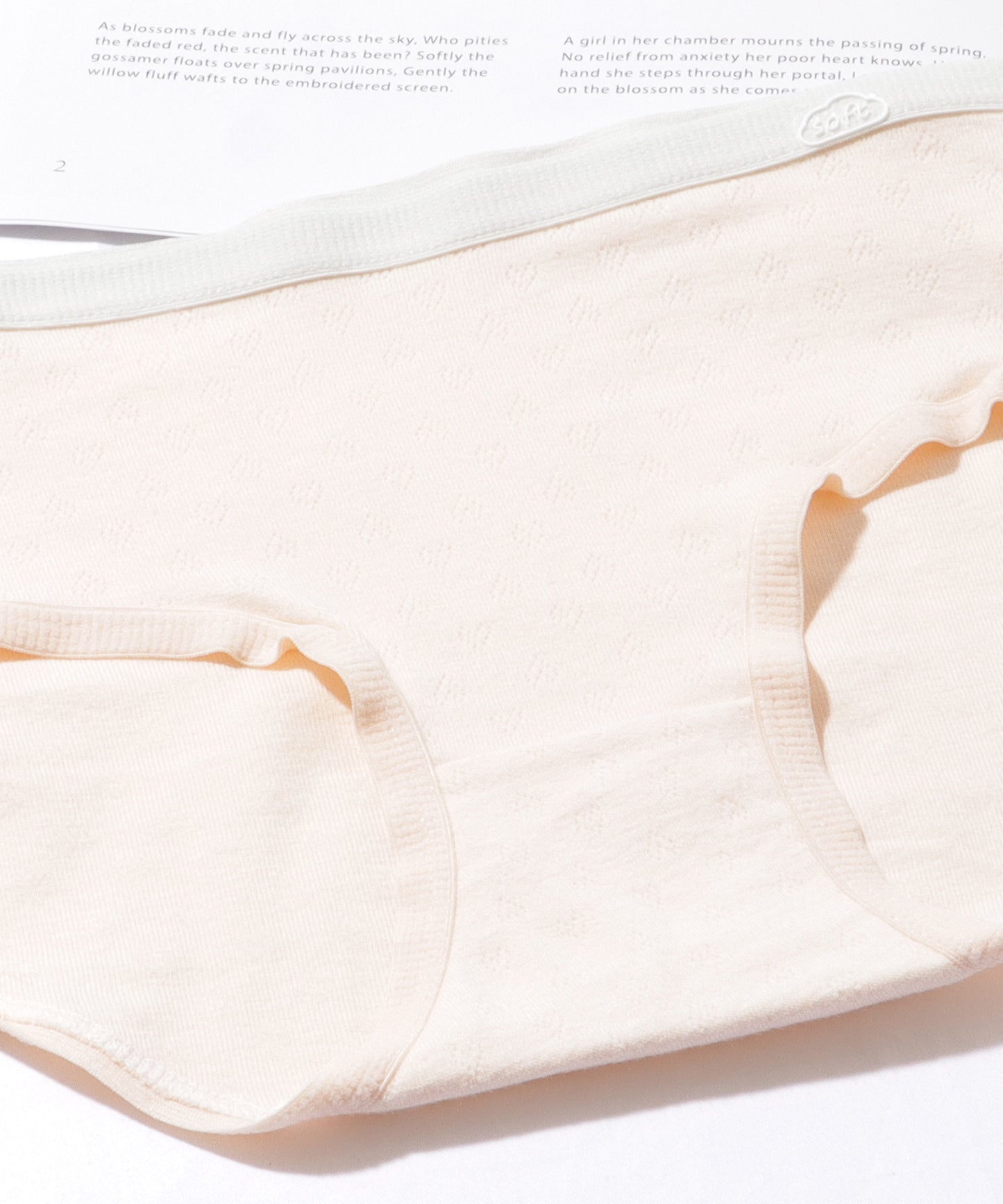 【6枚セット】 配色 コットン ソフト ベーシック ショーツ